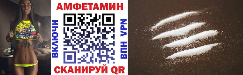 Amphetamine VHQ  где можно купить наркотик  Абдулино 