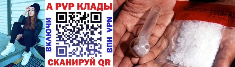 дарнет шоп Абдулино Альфа ПВП СК КРИС