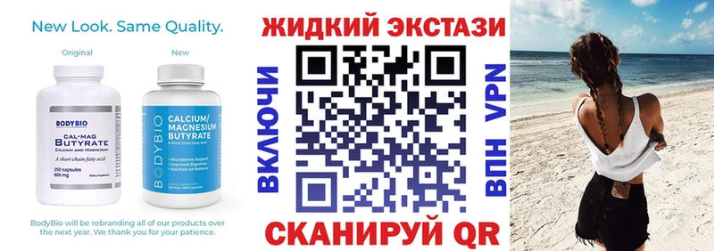 блэк спрут tor  Абдулино  Бутират BDO 33% 