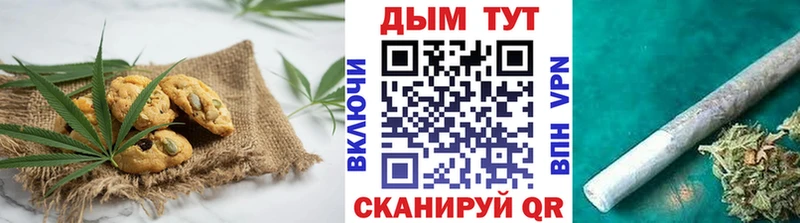Canna-Cookies конопля  Абдулино 