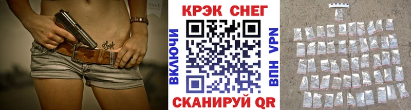 COCAIN Перу  где найти   мега рабочий сайт  Абдулино 