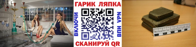 ГАШИШ Cannabis  цена наркотик  Абдулино 