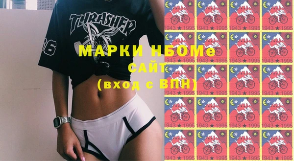 стафф Пестово