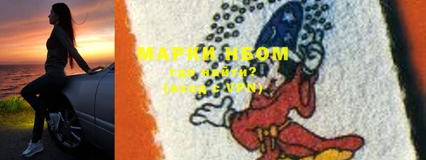 меф VHQ Переславль-Залесский