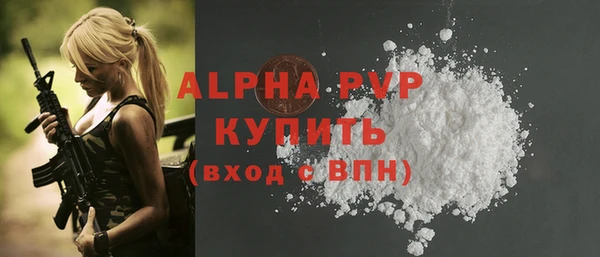 меф VHQ Переславль-Залесский