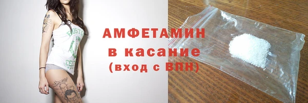 стафф Пестово