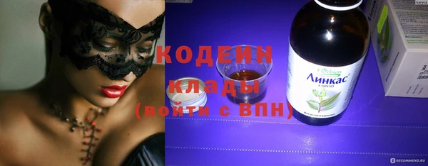 стафф Пестово