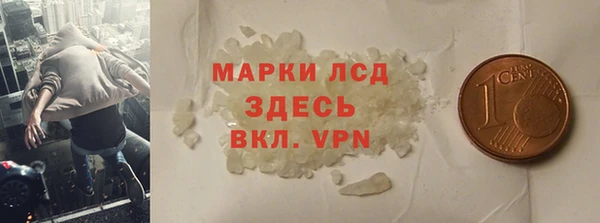 стафф Пестово