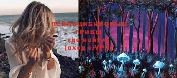 мяу мяу кристалл Семилуки