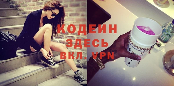 стафф Пестово
