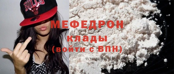 стафф Пестово