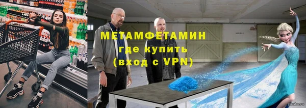 стафф Пестово