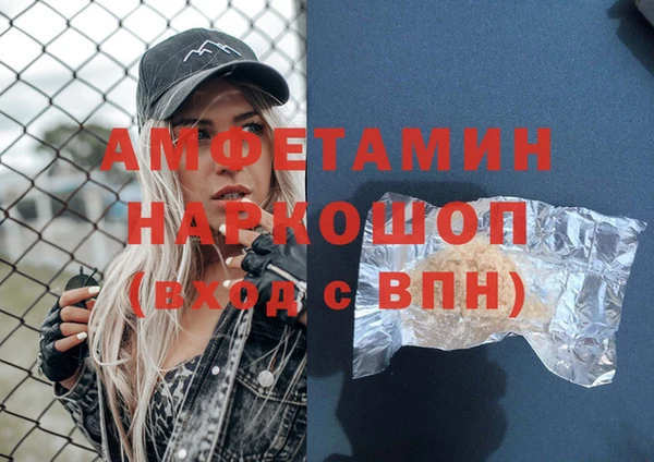 стафф Пестово