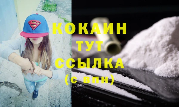 меф VHQ Переславль-Залесский