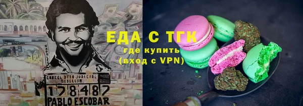 меф VHQ Переславль-Залесский