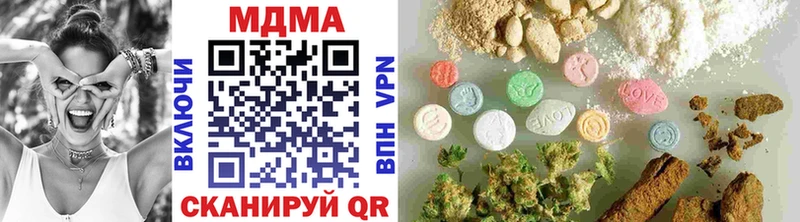 гидра зеркало  Абдулино  МДМА crystal 