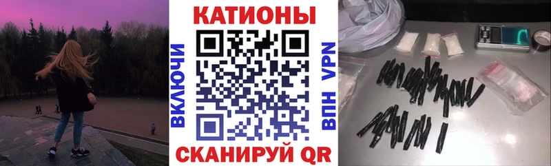 МЕФ мяу мяу где найти Абдулино
