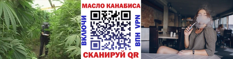 где продают   Абдулино  ТГК вейп с тгк 
